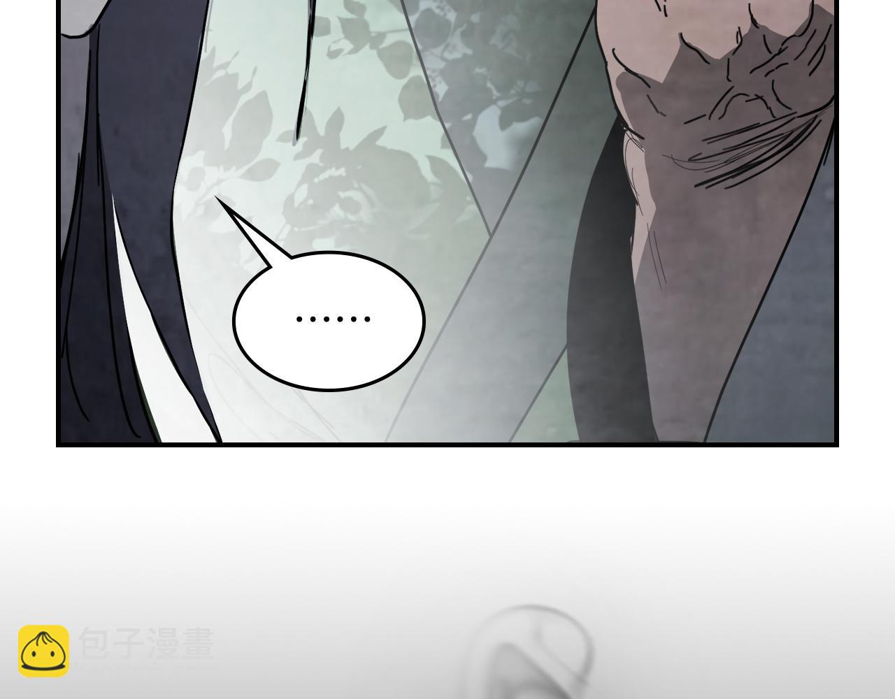 武神迴歸錄 - 第75話 咒術(2/5) - 8