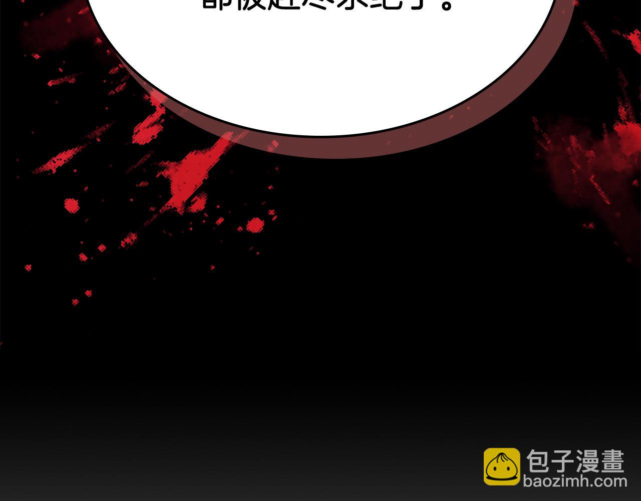 武神迴歸錄 - 第75話 咒術(2/5) - 1