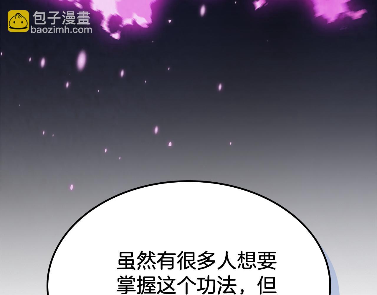 武神迴歸錄 - 第75話 咒術(2/5) - 4