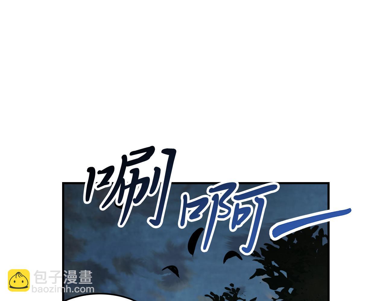 武神迴歸錄 - 第75話 咒術(2/5) - 3