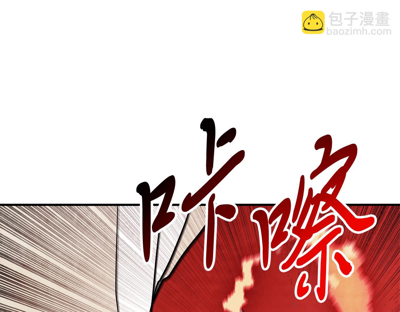 武神迴歸錄 - 第75話 咒術(2/5) - 3