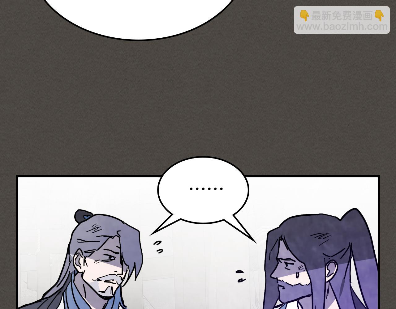 武神迴歸錄 - 第77話 劍皇？(3/5) - 2