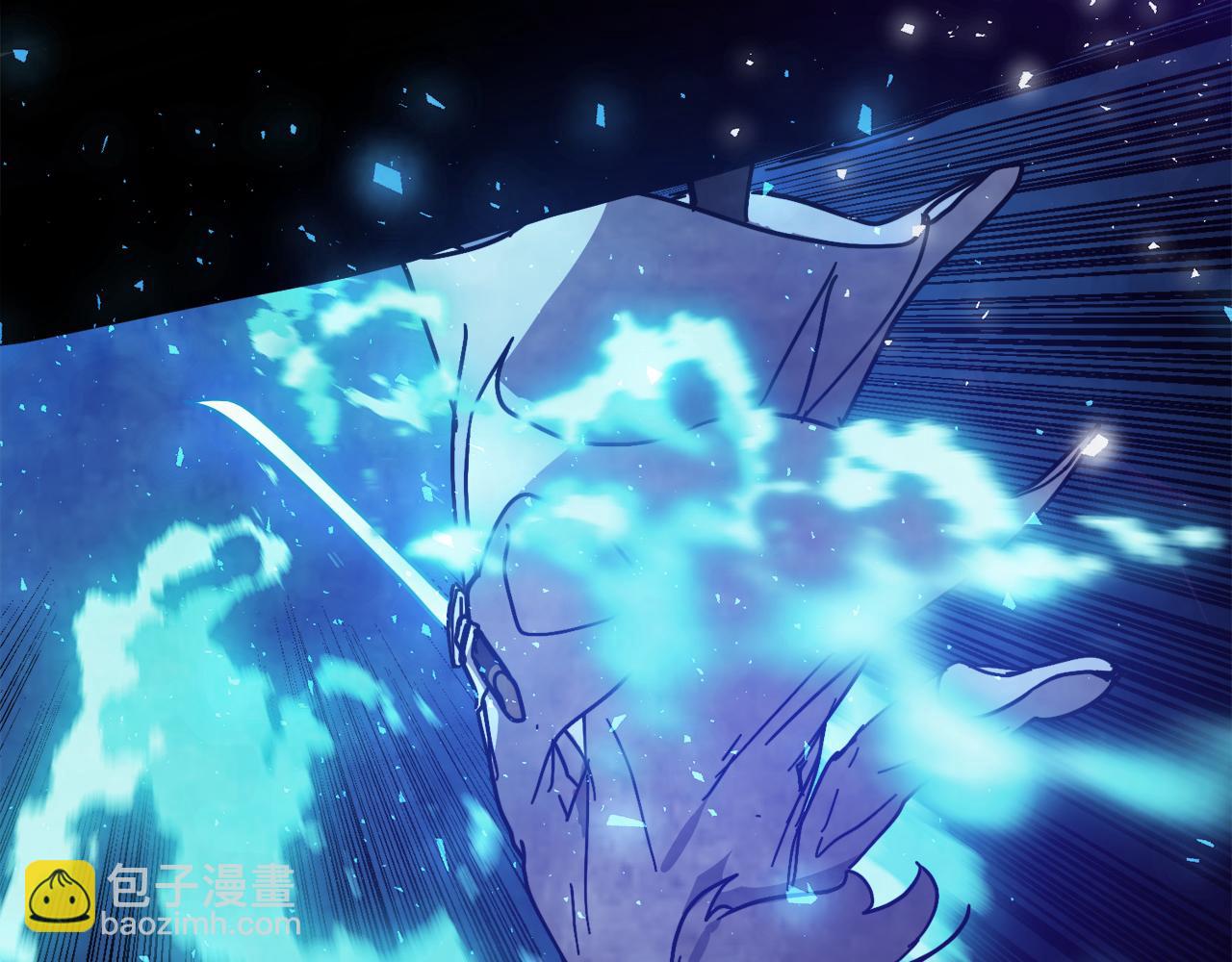 武神迴歸錄 - 第77話 劍皇？(3/5) - 7