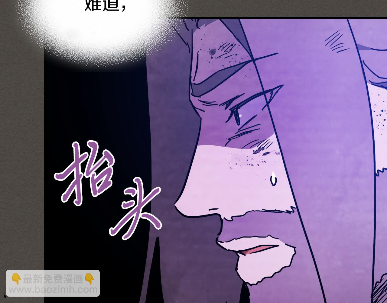 武神迴歸錄 - 第77話 劍皇？(3/5) - 2