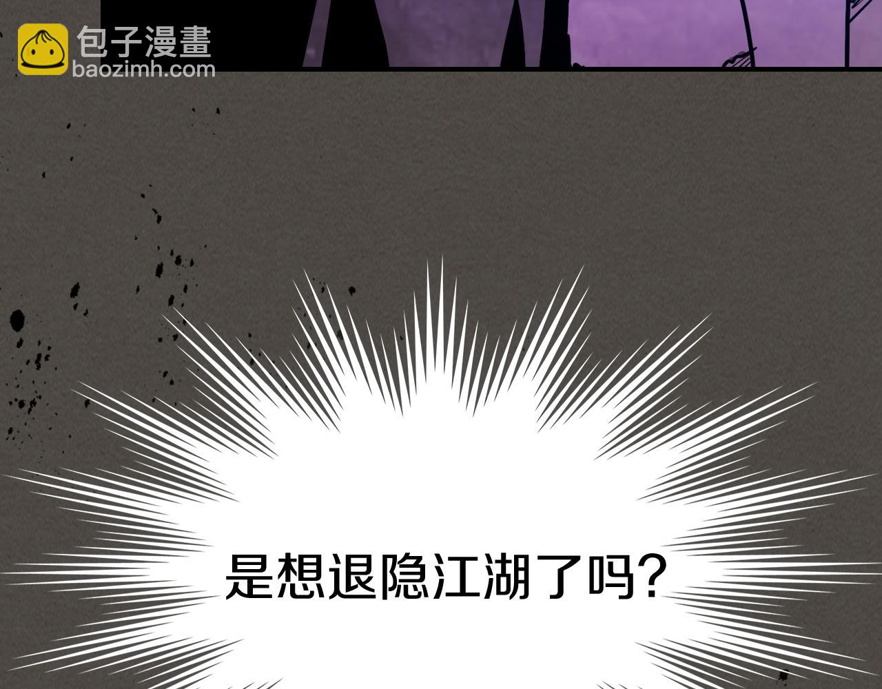 武神迴歸錄 - 第77話 劍皇？(3/5) - 3