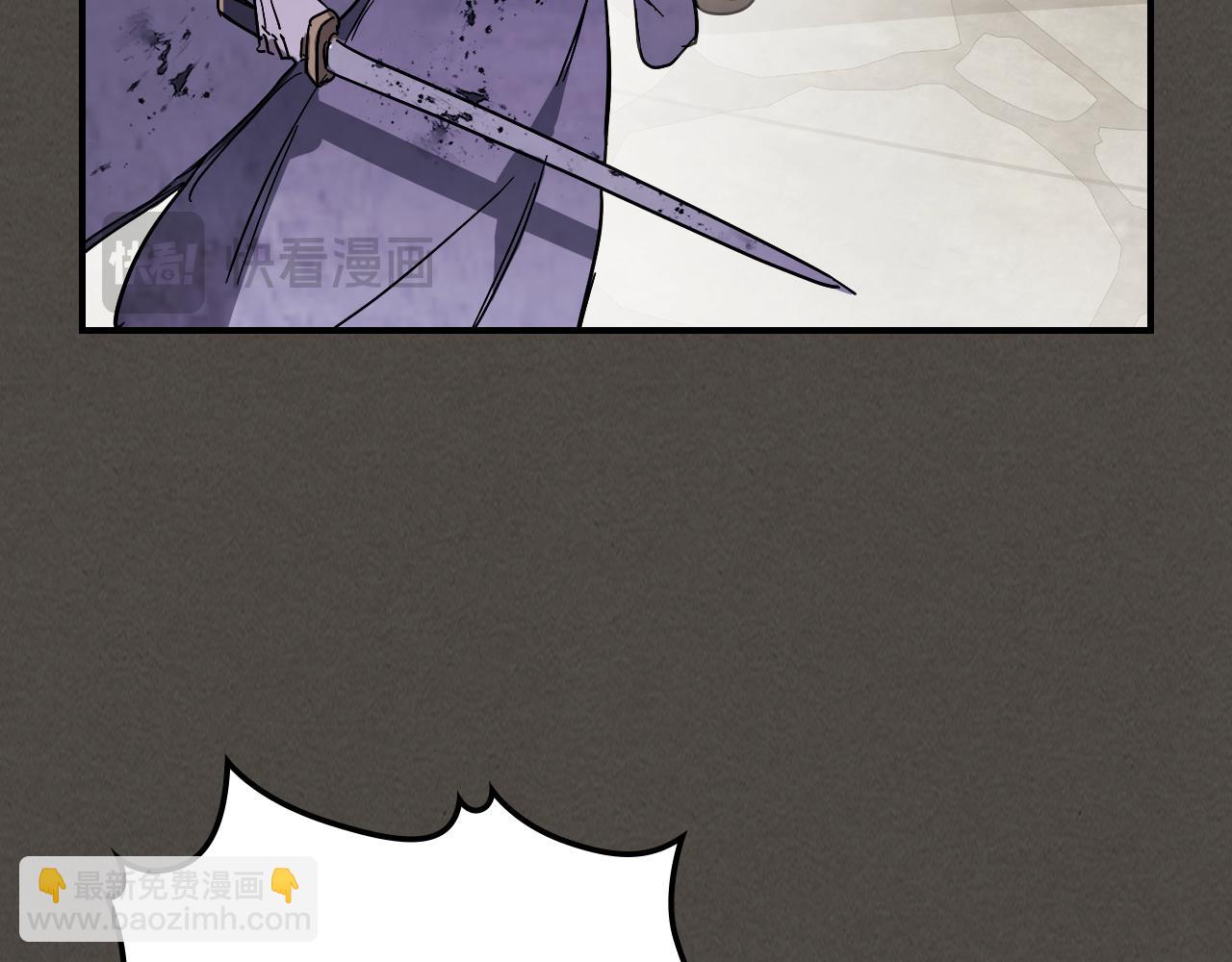 武神迴歸錄 - 第77話 劍皇？(3/5) - 7