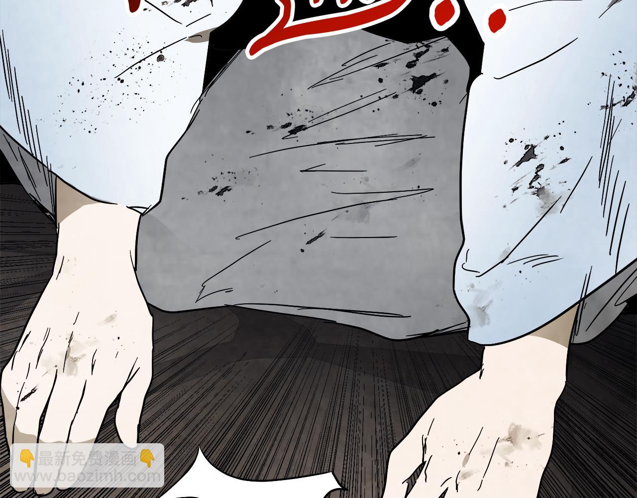 武神迴歸錄 - 第77話 劍皇？(3/5) - 3