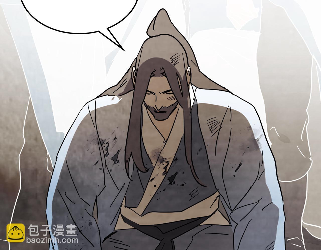 武神迴歸錄 - 第77話 劍皇？(3/5) - 7