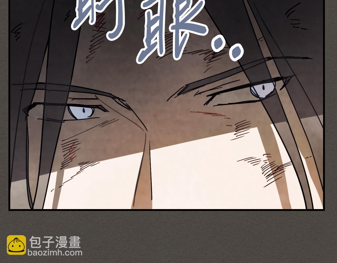 武神迴歸錄 - 第77話 劍皇？(1/5) - 5