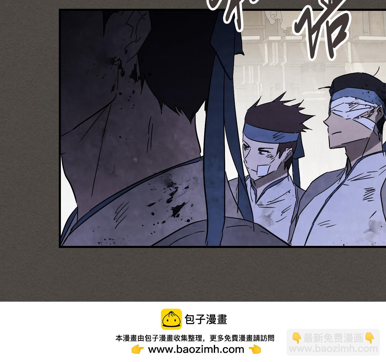 武神迴歸錄 - 第77話 劍皇？(3/5) - 4