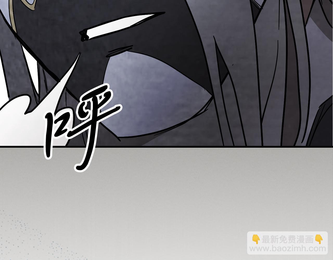 武神迴歸錄 - 第77話 劍皇？(3/5) - 6