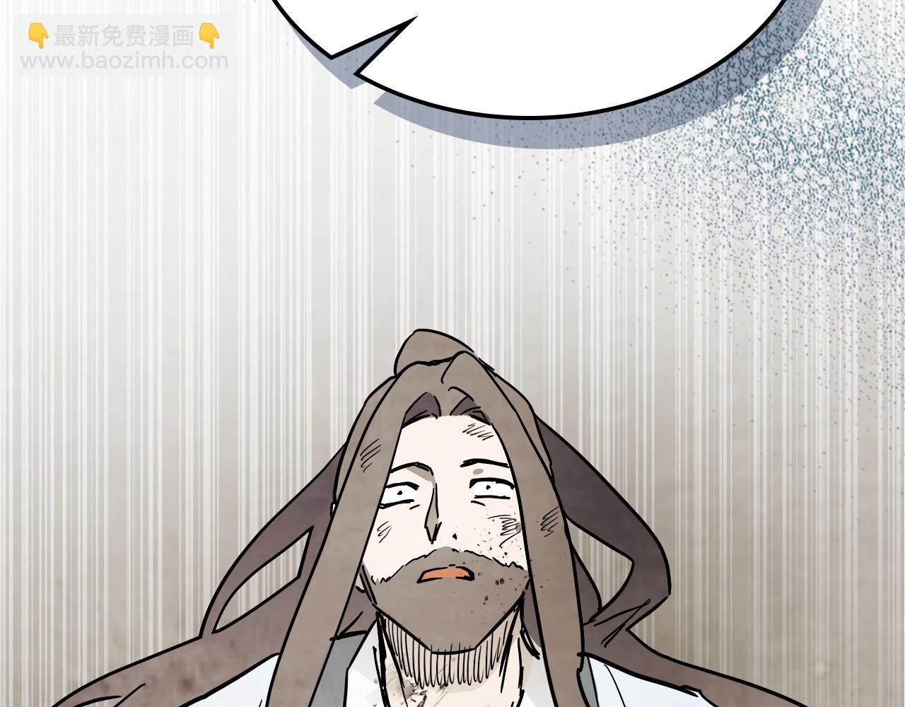 武神迴歸錄 - 第77話 劍皇？(3/5) - 8