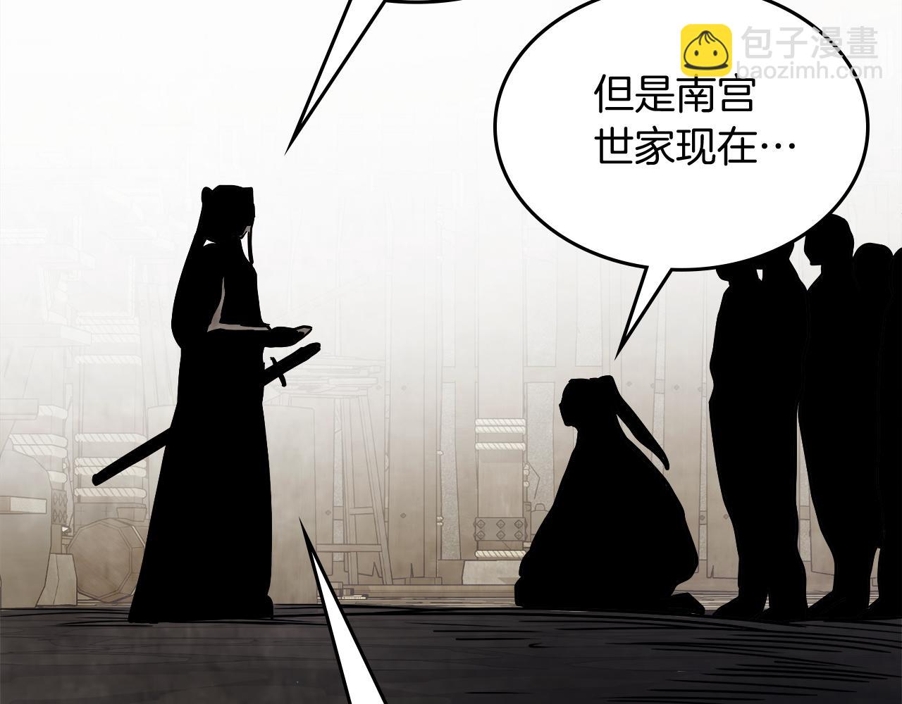 武神迴歸錄 - 第77話 劍皇？(3/5) - 4