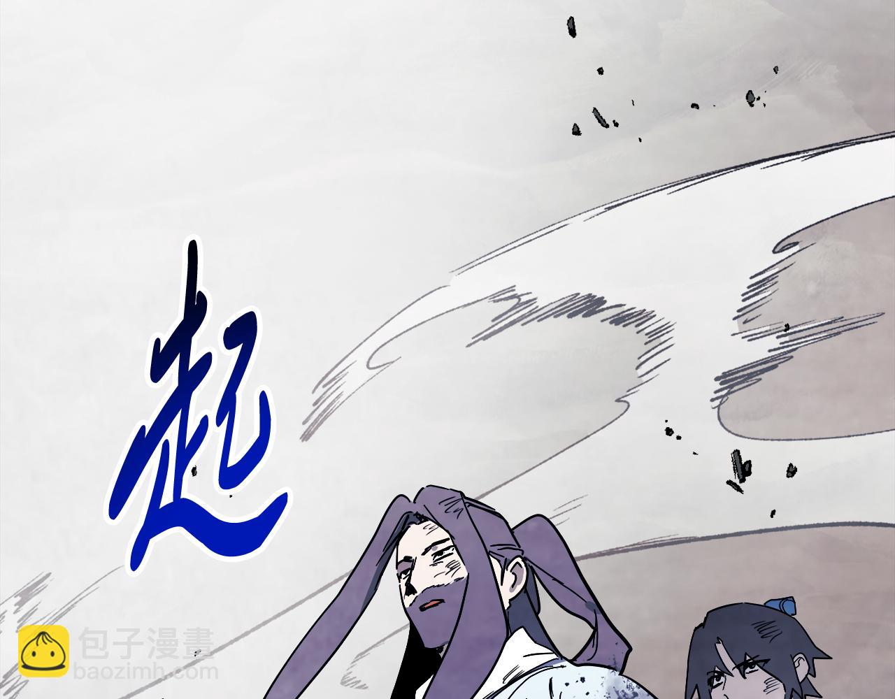 武神迴歸錄 - 第77話 劍皇？(4/5) - 6