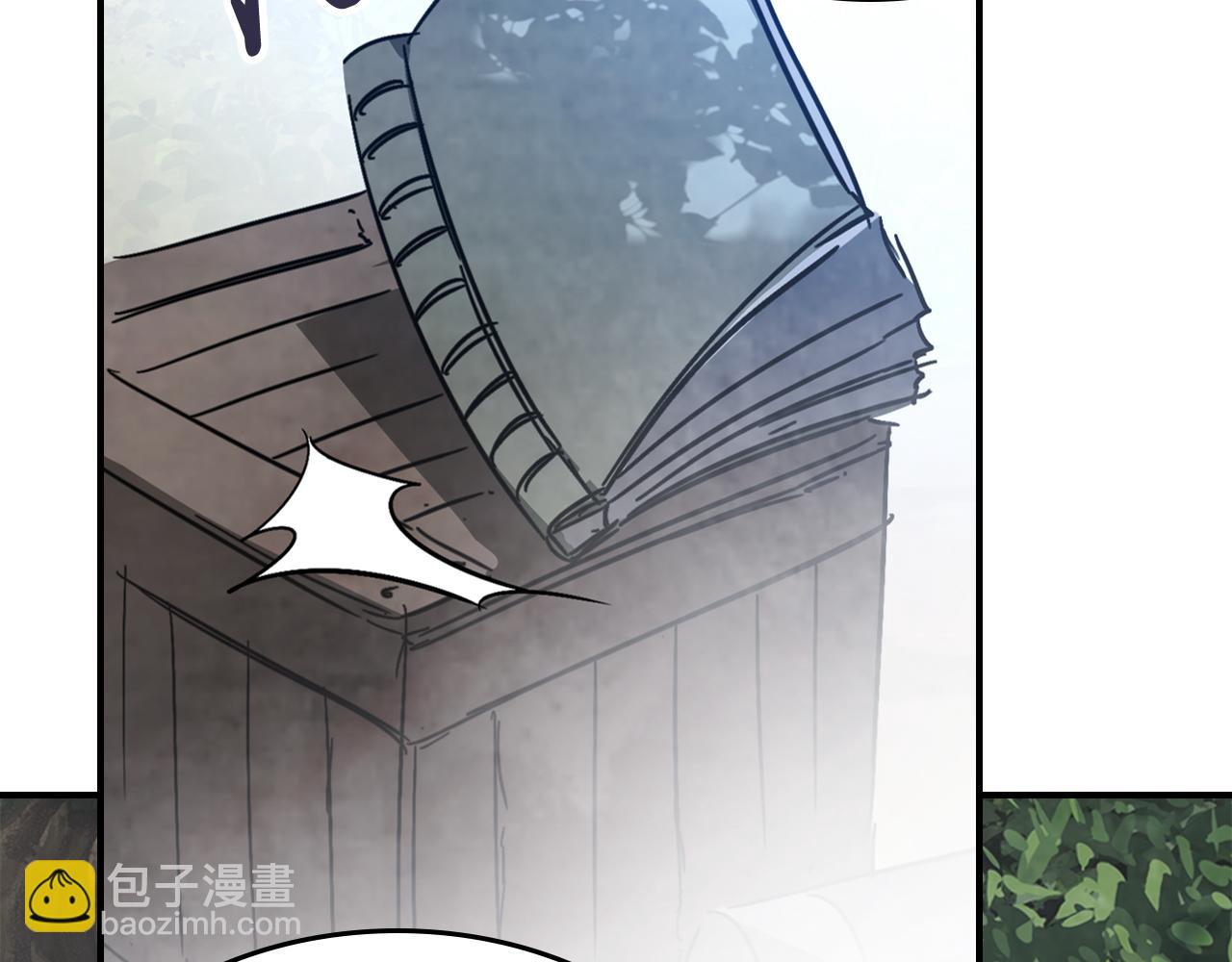 武神迴歸錄 - 第77話 劍皇？(4/5) - 8