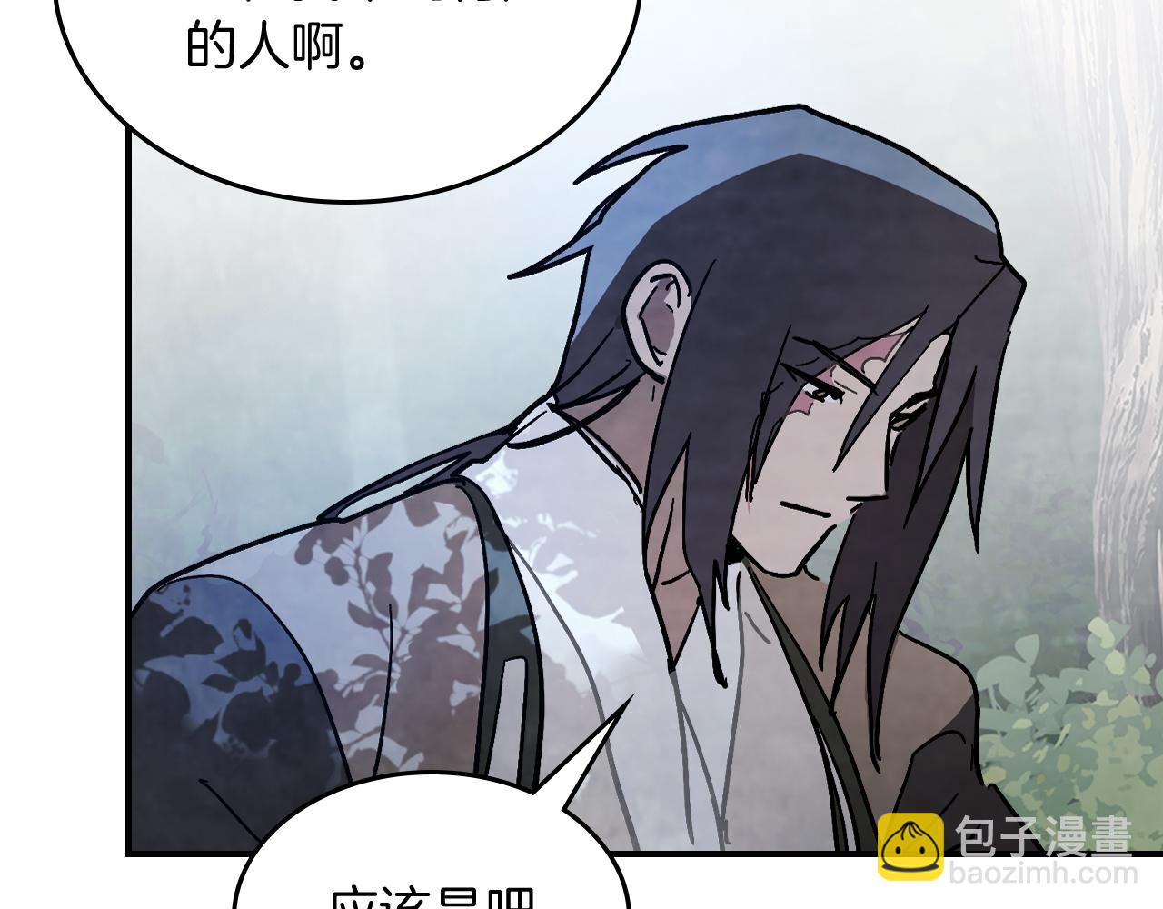 武神迴歸錄 - 第77話 劍皇？(4/5) - 5