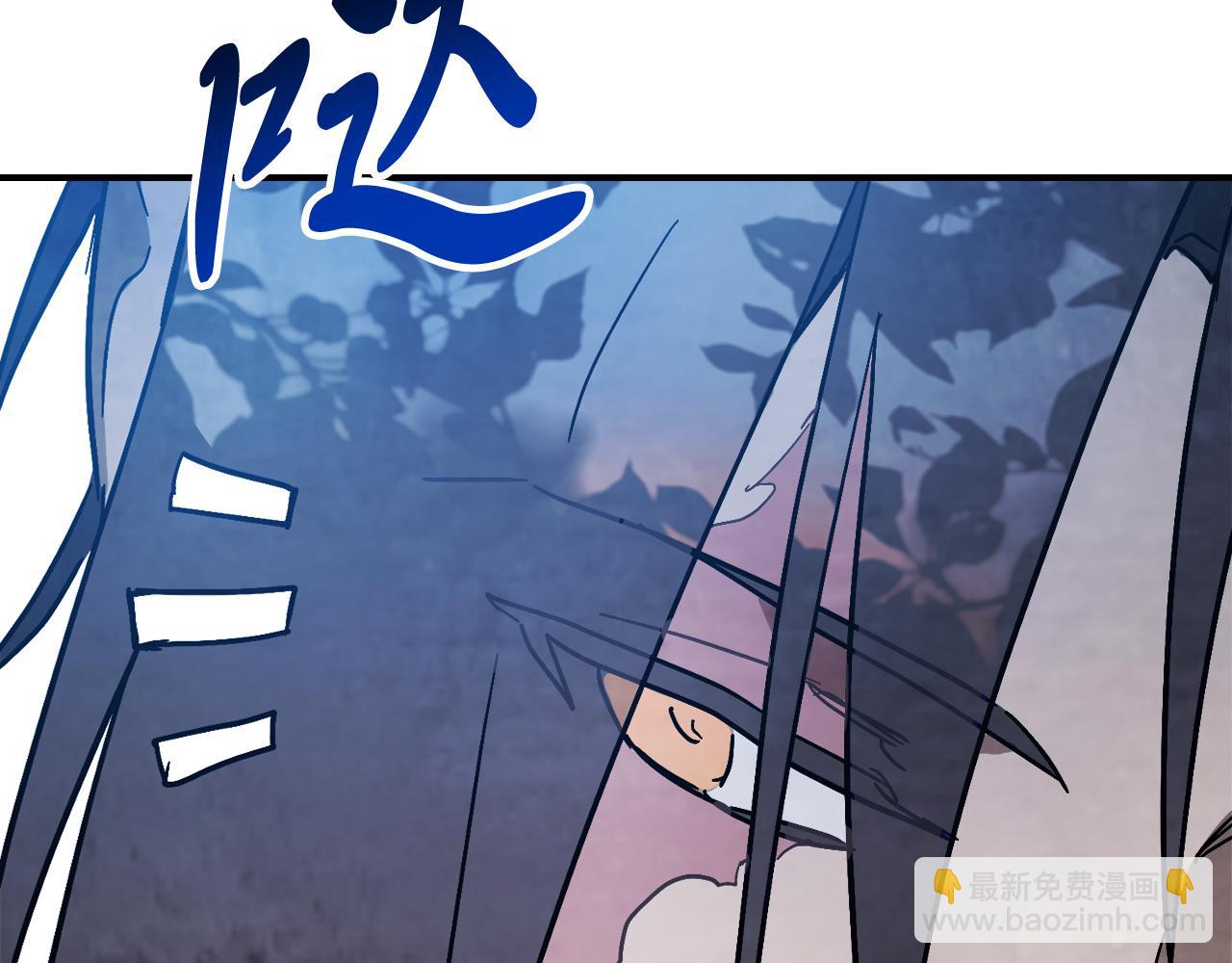 武神迴歸錄 - 第77話 劍皇？(4/5) - 7