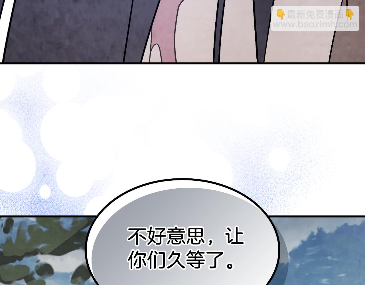 武神迴歸錄 - 第77話 劍皇？(4/5) - 8