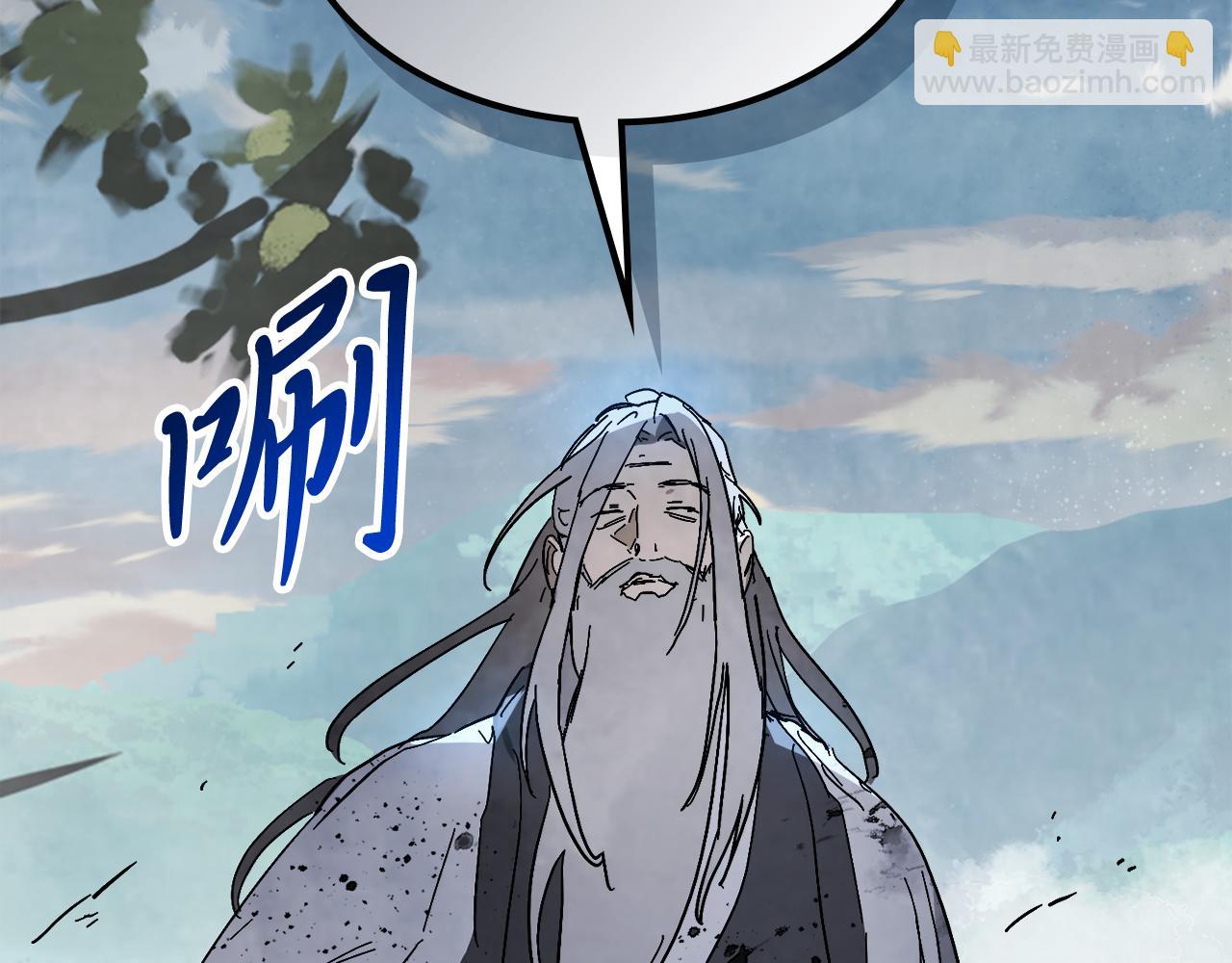 武神迴歸錄 - 第77話 劍皇？(4/5) - 1