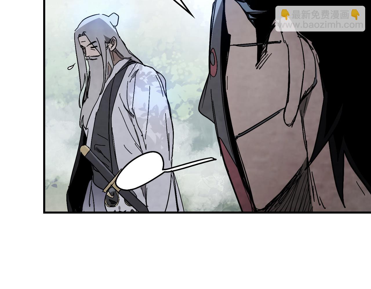 武神迴歸錄 - 第77話 劍皇？(4/5) - 1