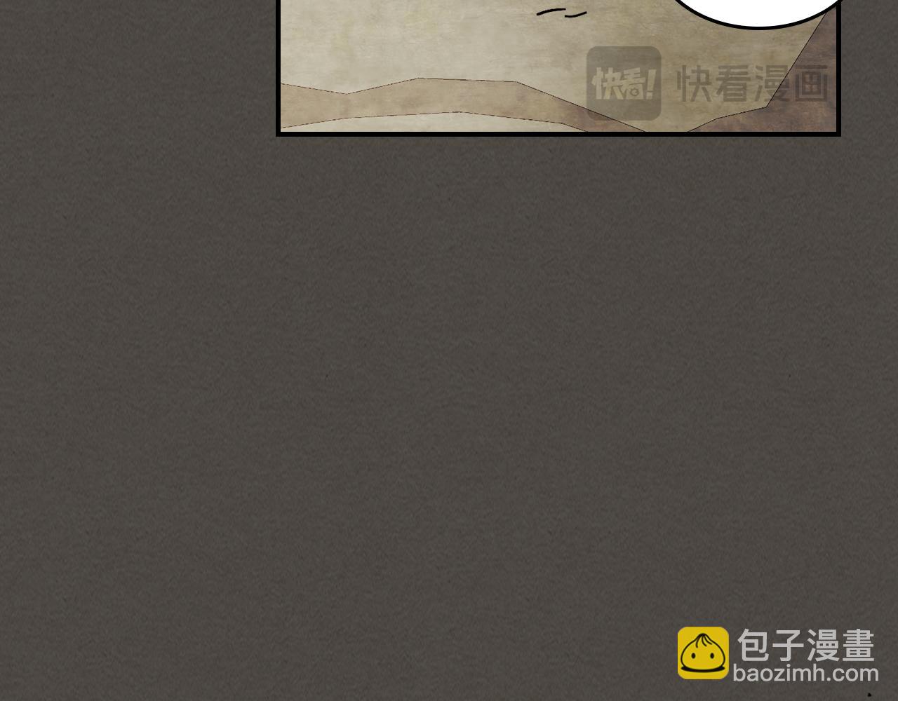 武神迴歸錄 - 第77話 劍皇？(1/5) - 2