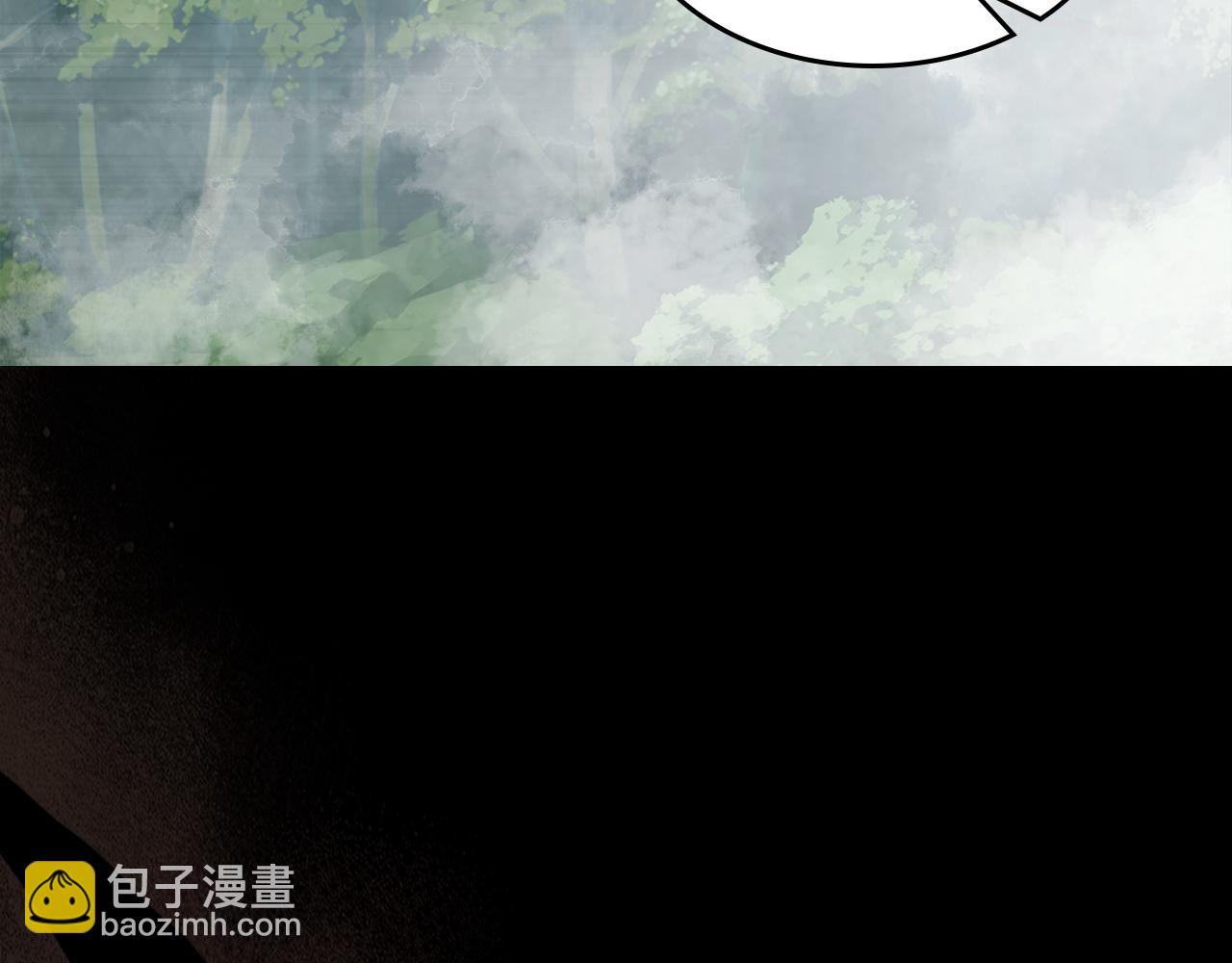 武神迴歸錄 - 第77話 劍皇？(4/5) - 2