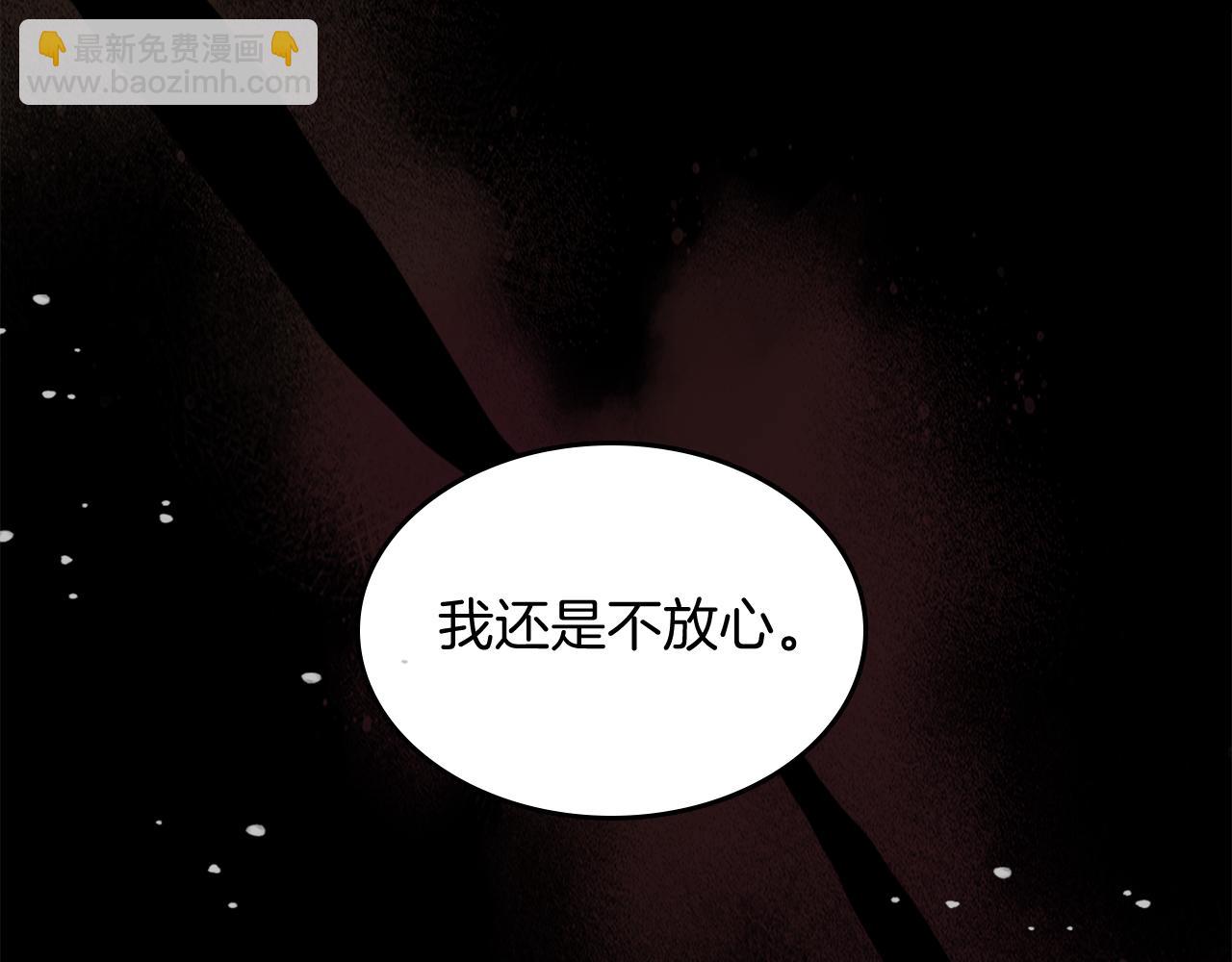 武神迴歸錄 - 第77話 劍皇？(4/5) - 3