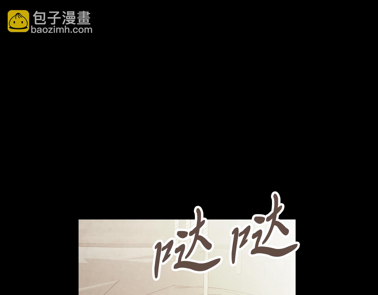 武神迴歸錄 - 第77話 劍皇？(4/5) - 4