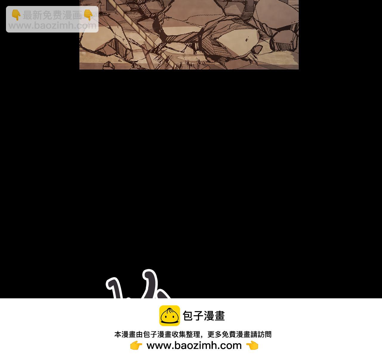 武神迴歸錄 - 第77話 劍皇？(4/5) - 6