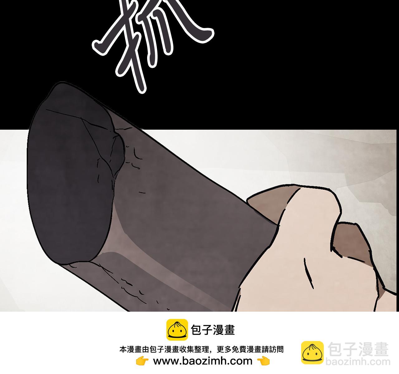 武神迴歸錄 - 第77話 劍皇？(5/5) - 5