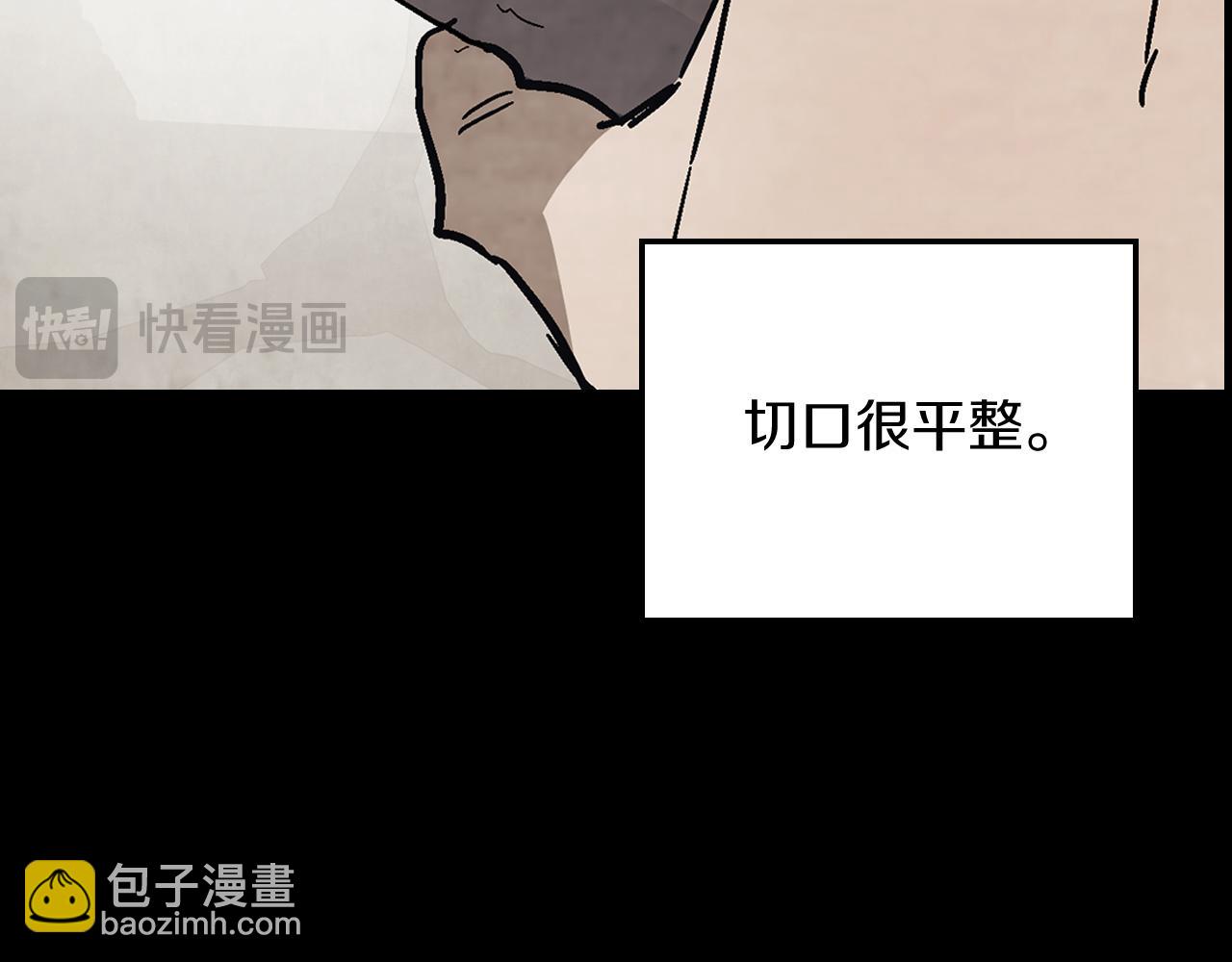 武神迴歸錄 - 第77話 劍皇？(5/5) - 6