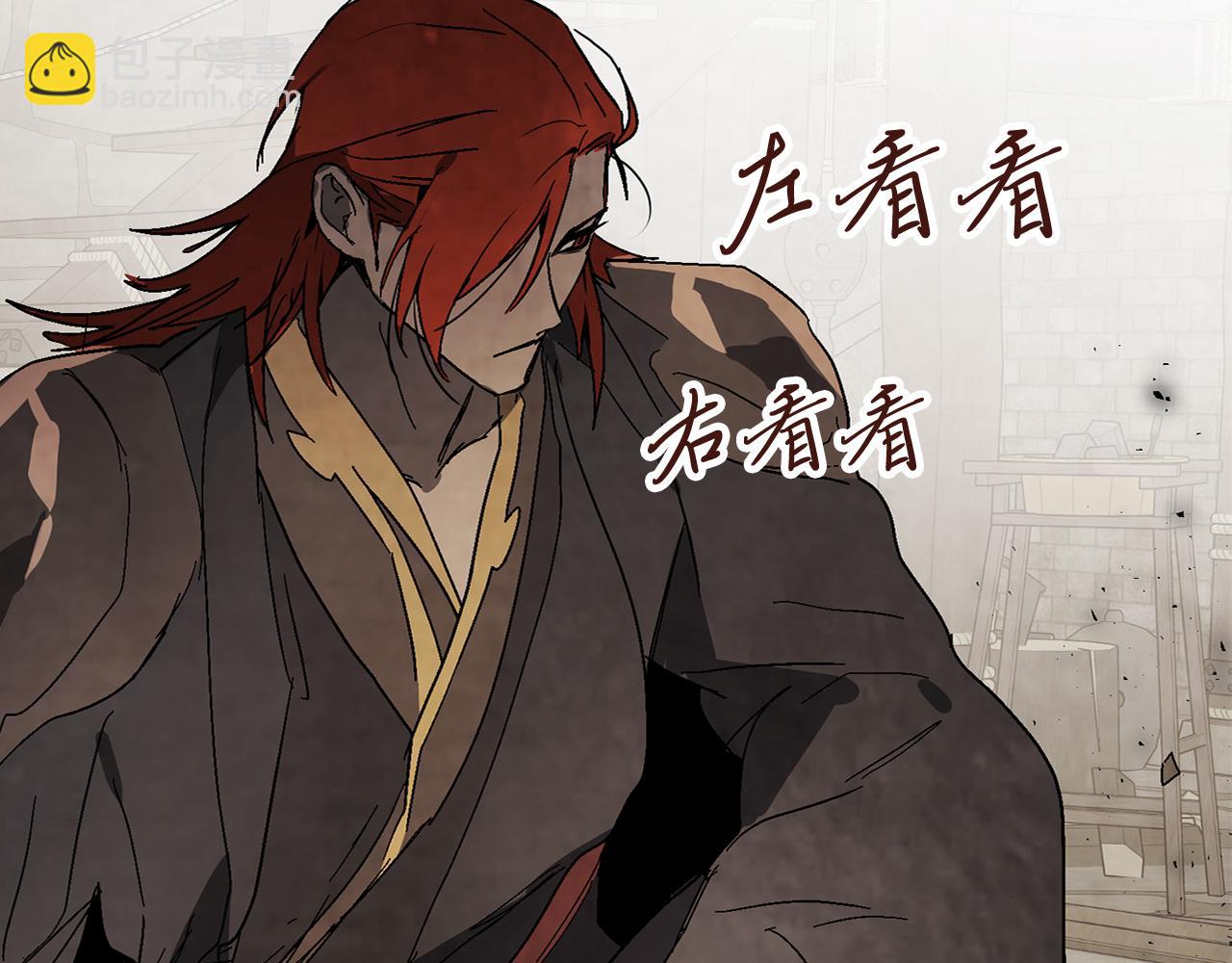 武神迴歸錄 - 第77話 劍皇？(5/5) - 1