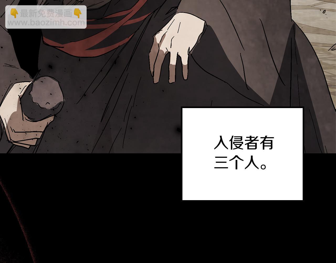 武神迴歸錄 - 第77話 劍皇？(5/5) - 2