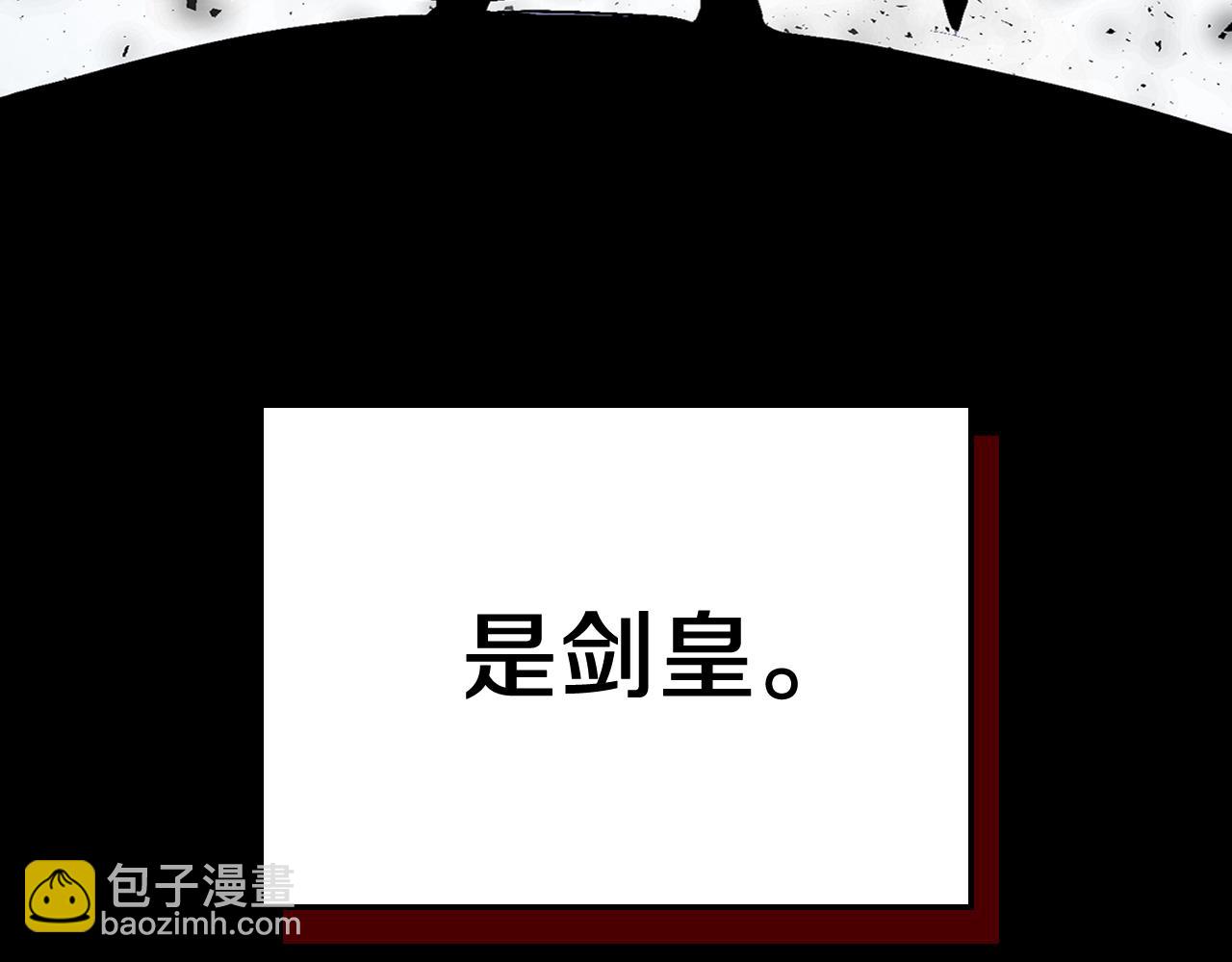 武神迴歸錄 - 第77話 劍皇？(5/5) - 1