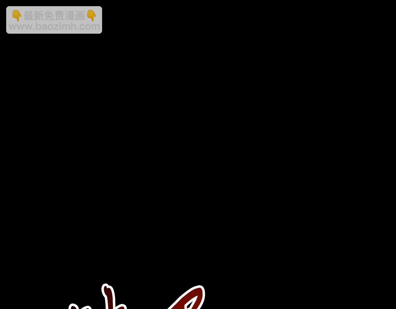 武神迴歸錄 - 第77話 劍皇？(5/5) - 2