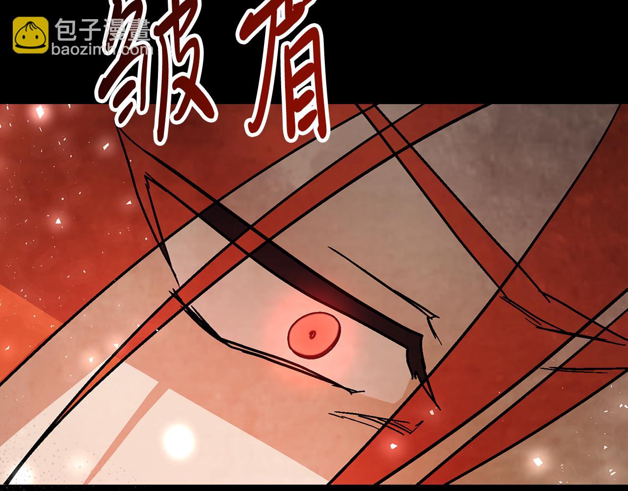 武神迴歸錄 - 第77話 劍皇？(5/5) - 3