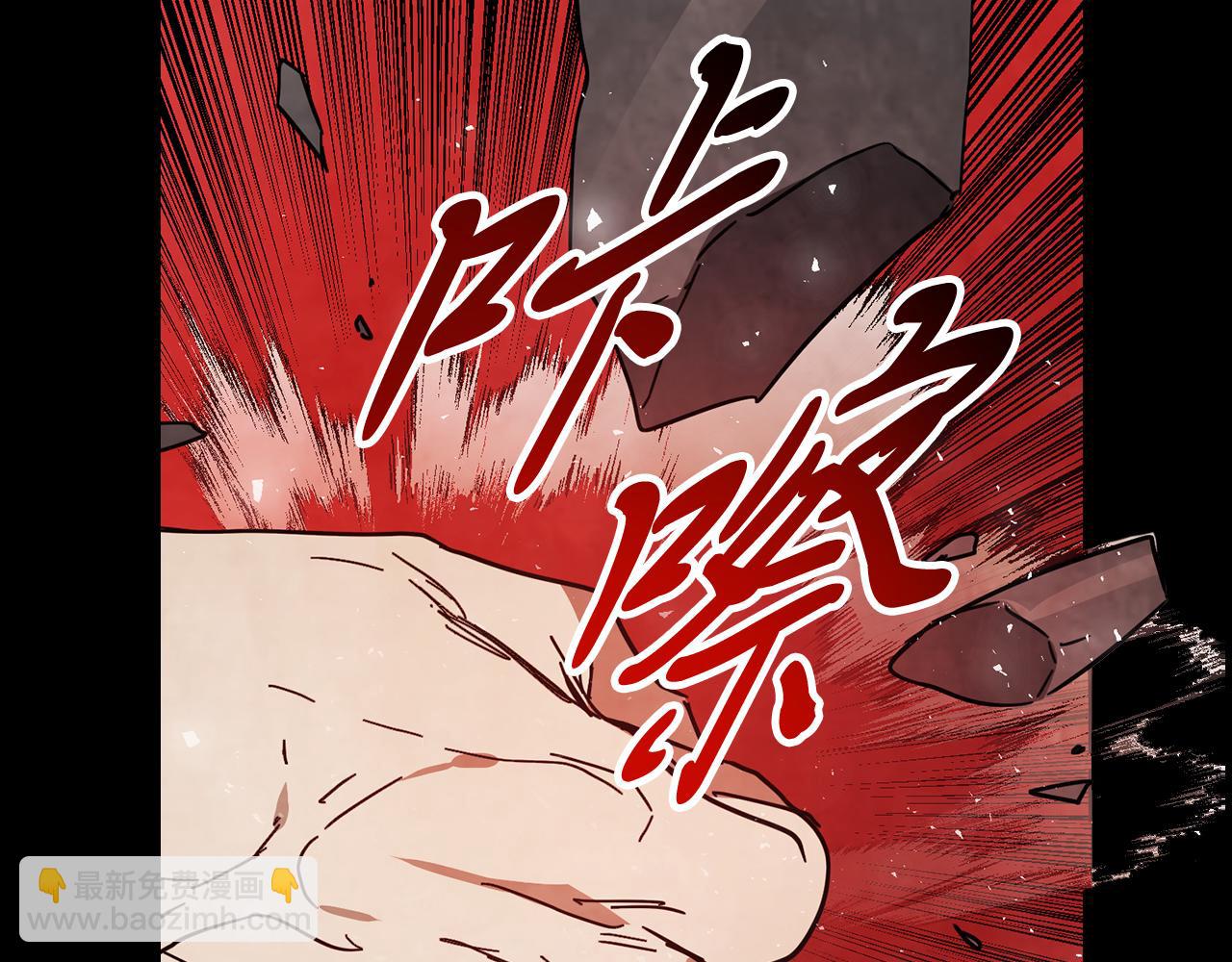 武神迴歸錄 - 第77話 劍皇？(5/5) - 6