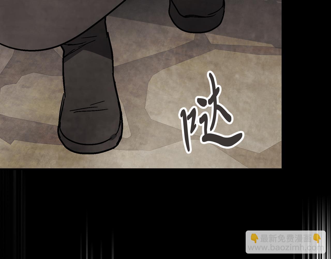 武神迴歸錄 - 第77話 劍皇？(5/5) - 3