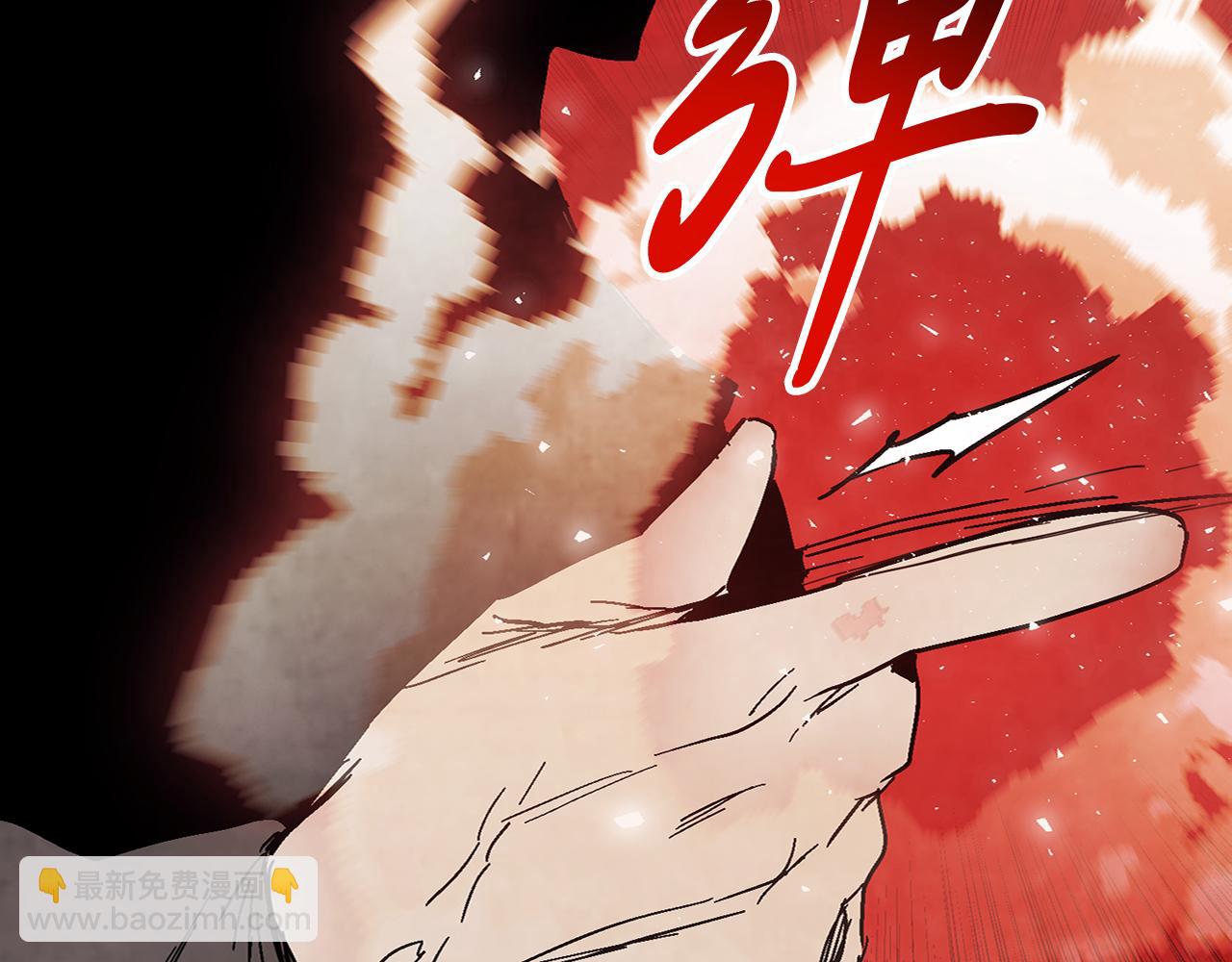 武神迴歸錄 - 第77話 劍皇？(5/5) - 5