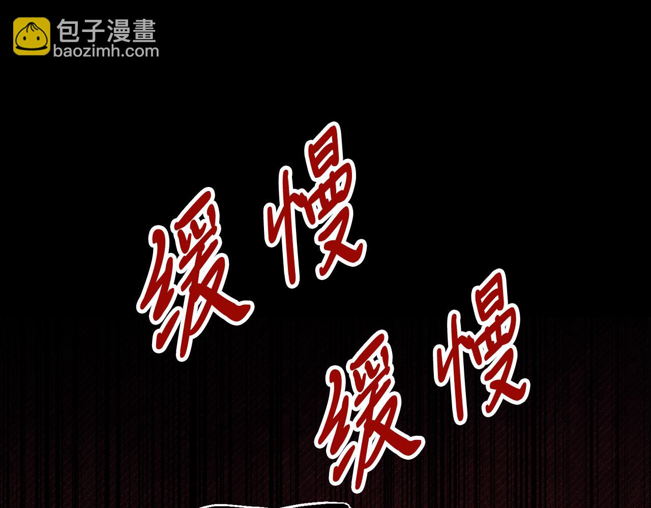 武神迴歸錄 - 第77話 劍皇？(5/5) - 1