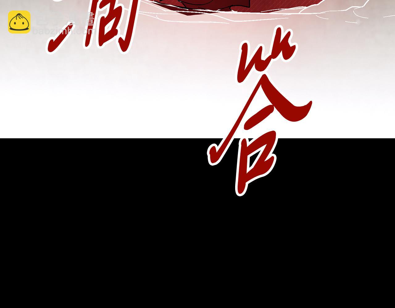 武神迴歸錄 - 第77話 劍皇？(5/5) - 4