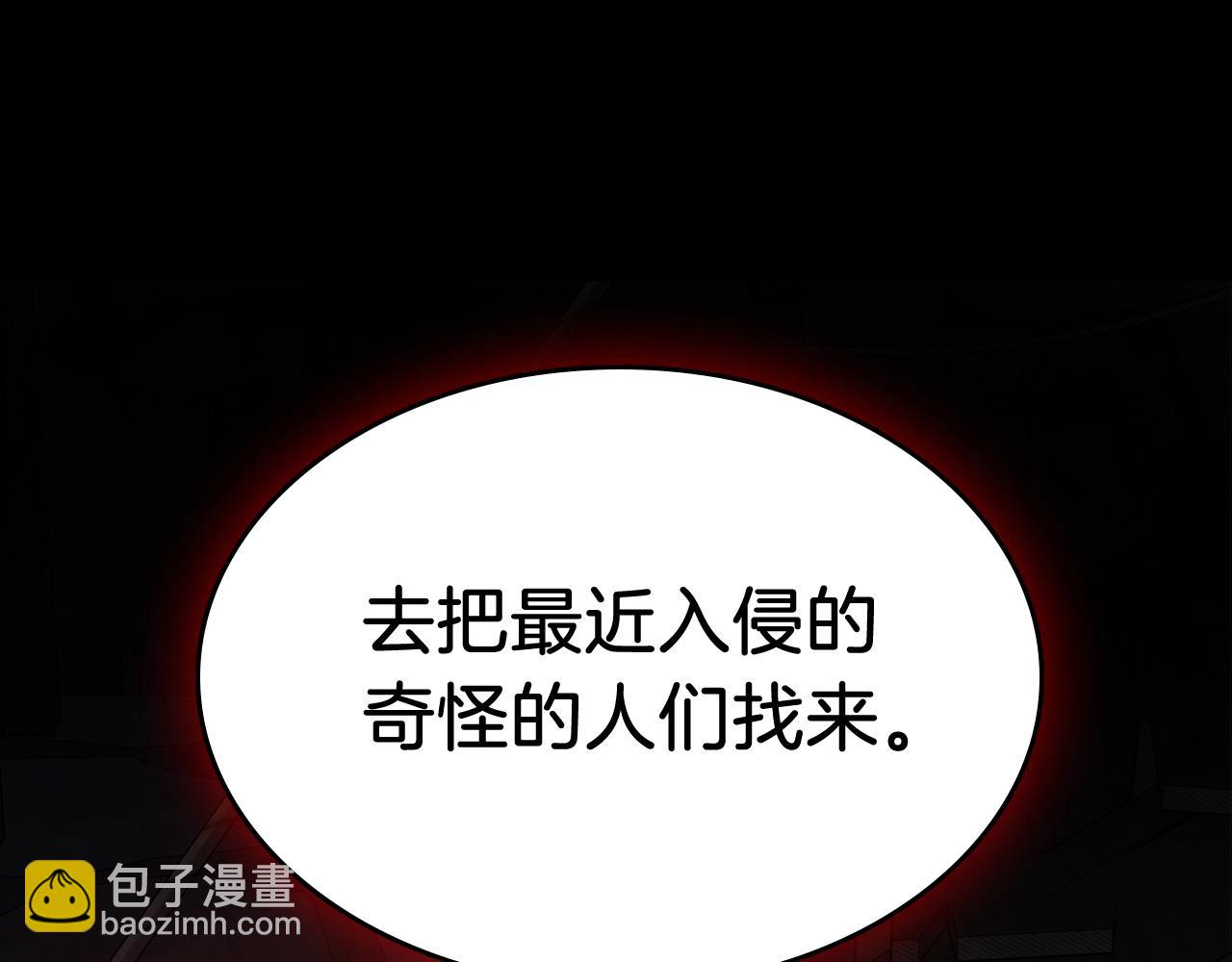 武神迴歸錄 - 第77話 劍皇？(5/5) - 5