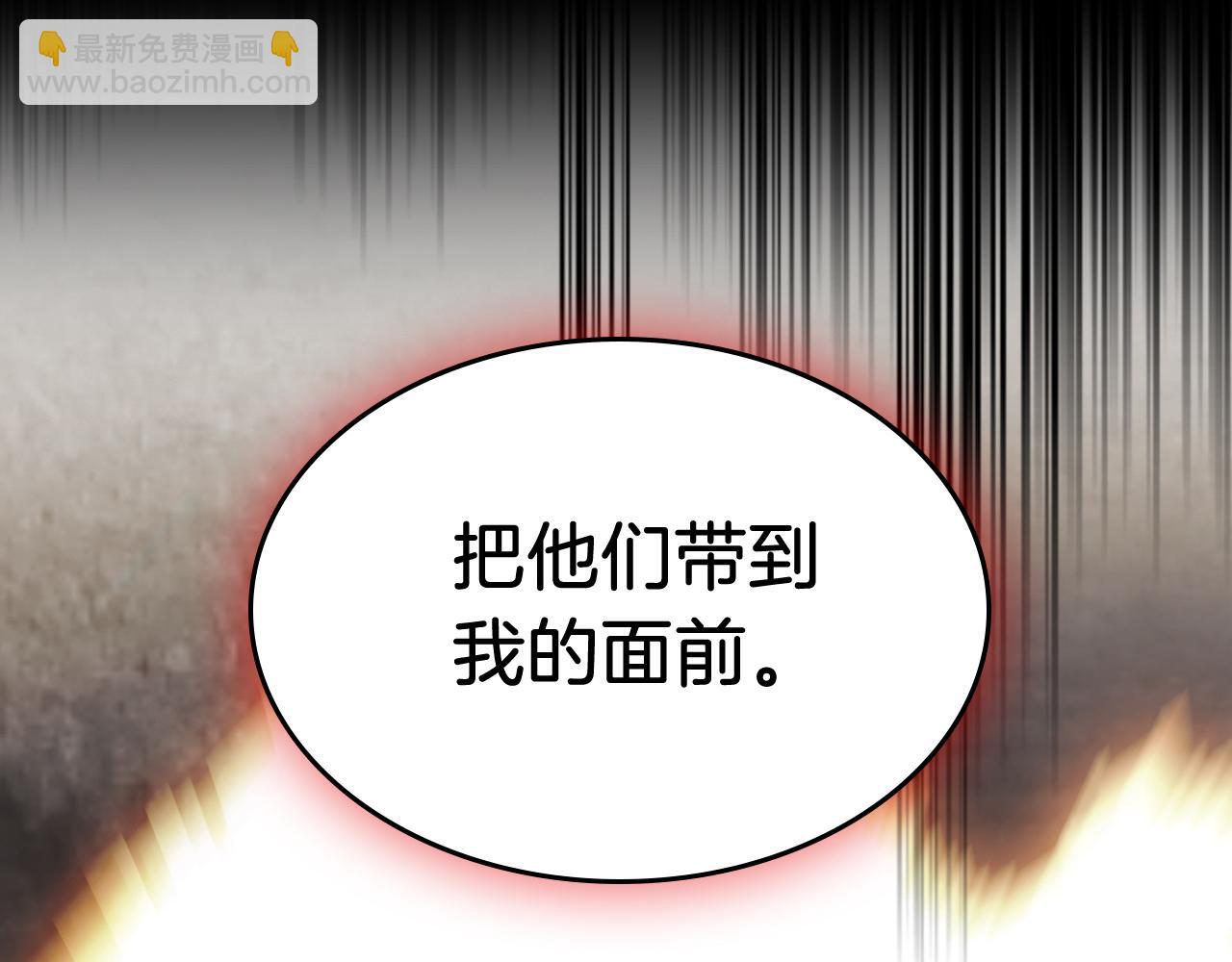 武神迴歸錄 - 第77話 劍皇？(5/5) - 2