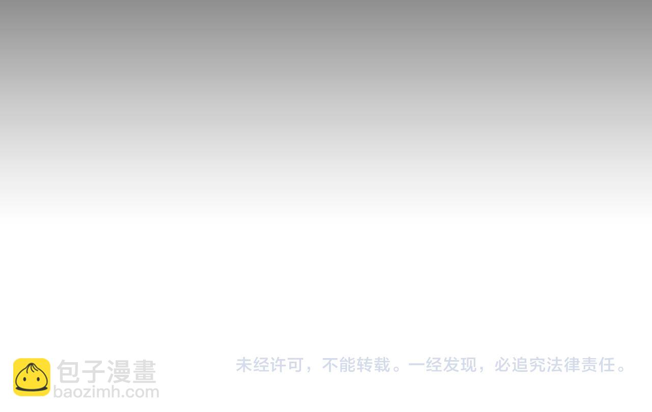 武神迴歸錄 - 第77話 劍皇？(5/5) - 1