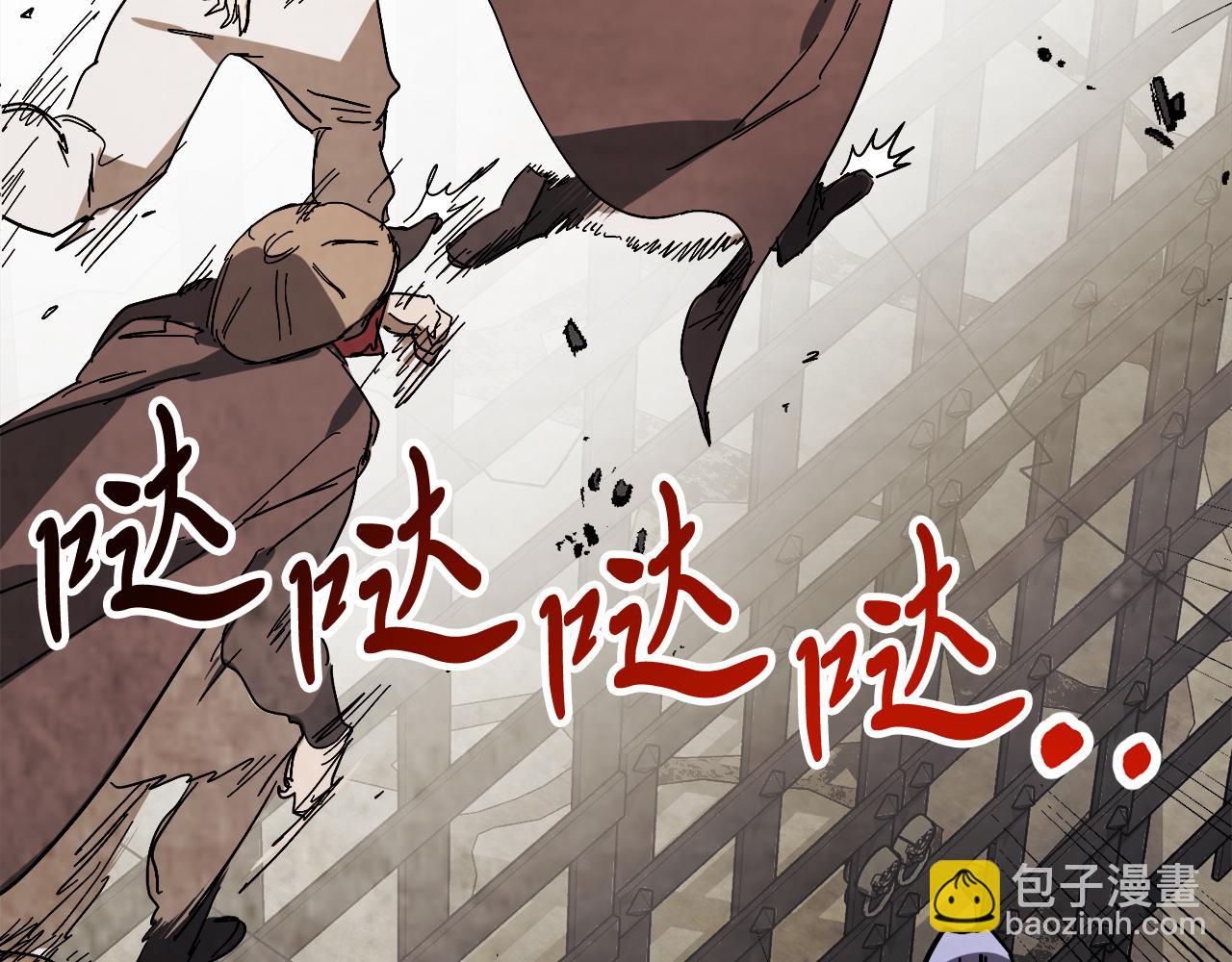 武神迴歸錄 - 第77話 劍皇？(1/5) - 4