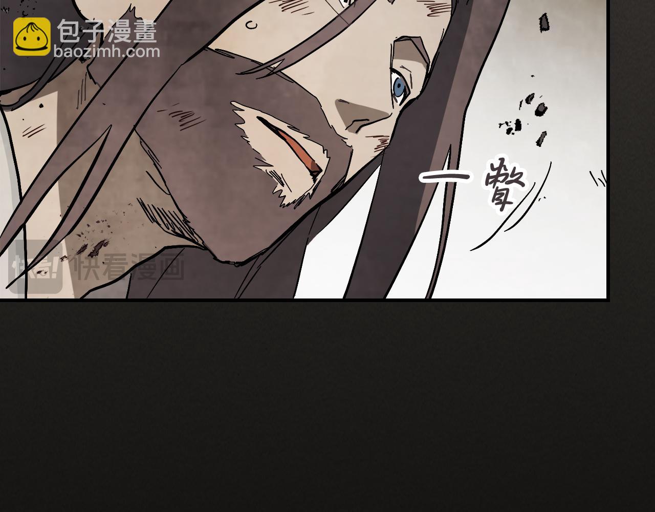 武神迴歸錄 - 第77話 劍皇？(1/5) - 7