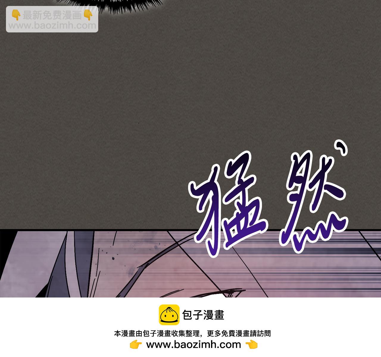 武神迴歸錄 - 第77話 劍皇？(1/5) - 2