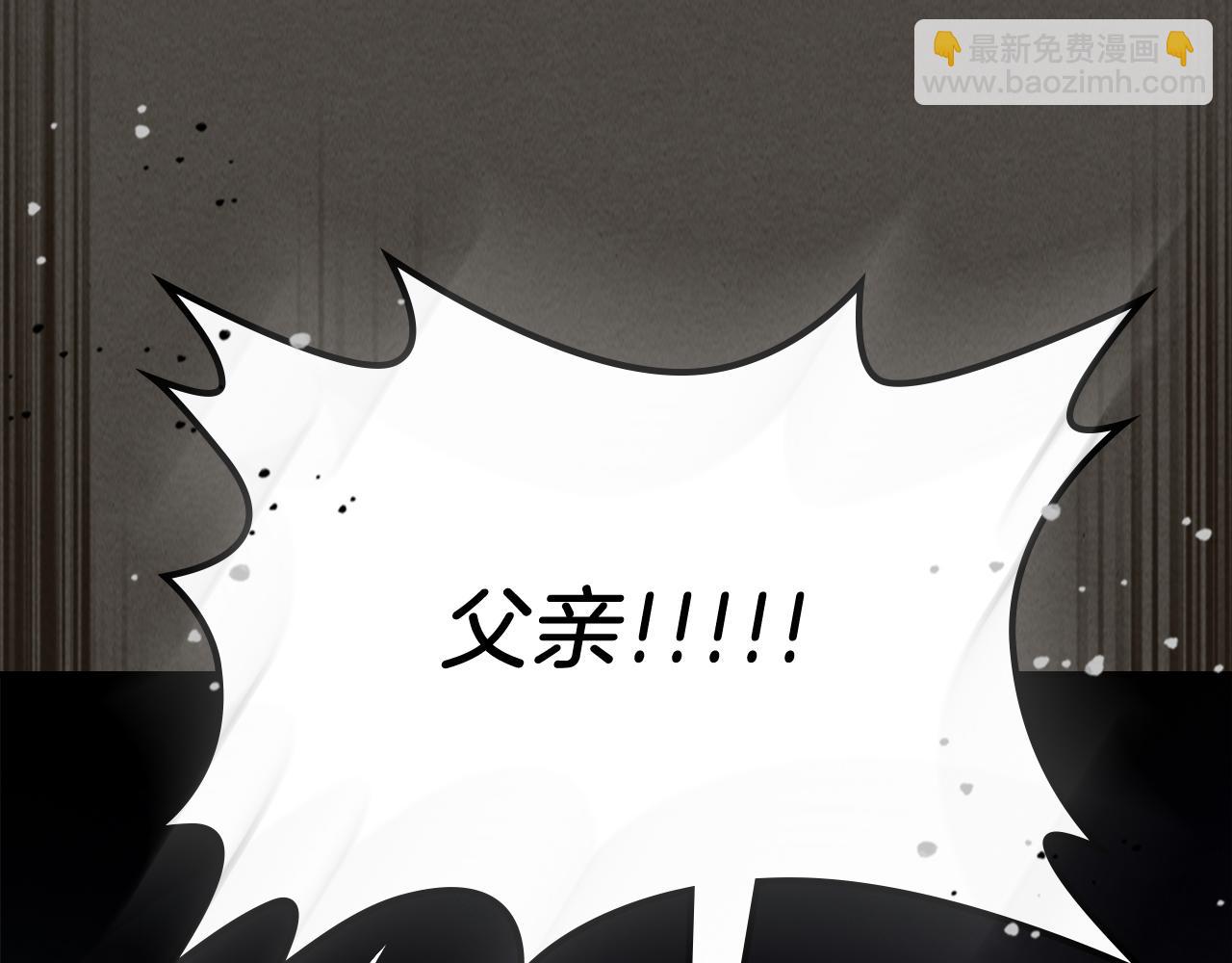 武神迴歸錄 - 第77話 劍皇？(2/5) - 7