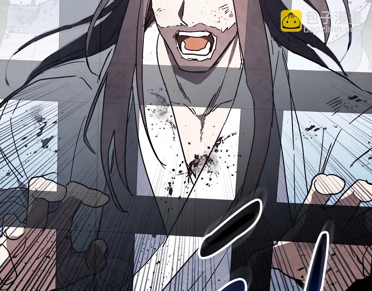 武神迴歸錄 - 第77話 劍皇？(2/5) - 1