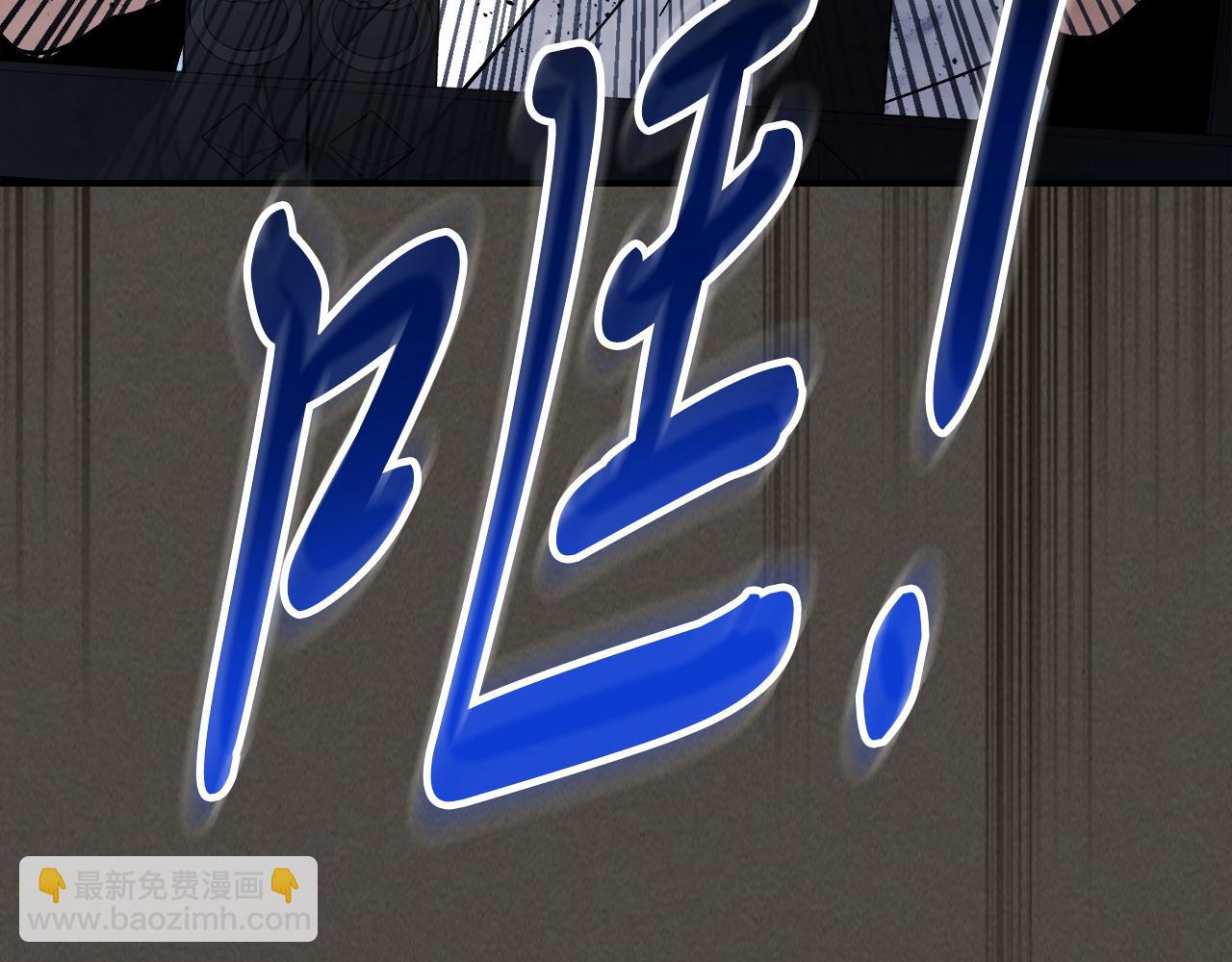 武神迴歸錄 - 第77話 劍皇？(2/5) - 2